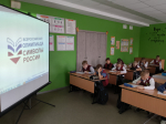 I этап Всероссийской олимпиады «Символы России» 10